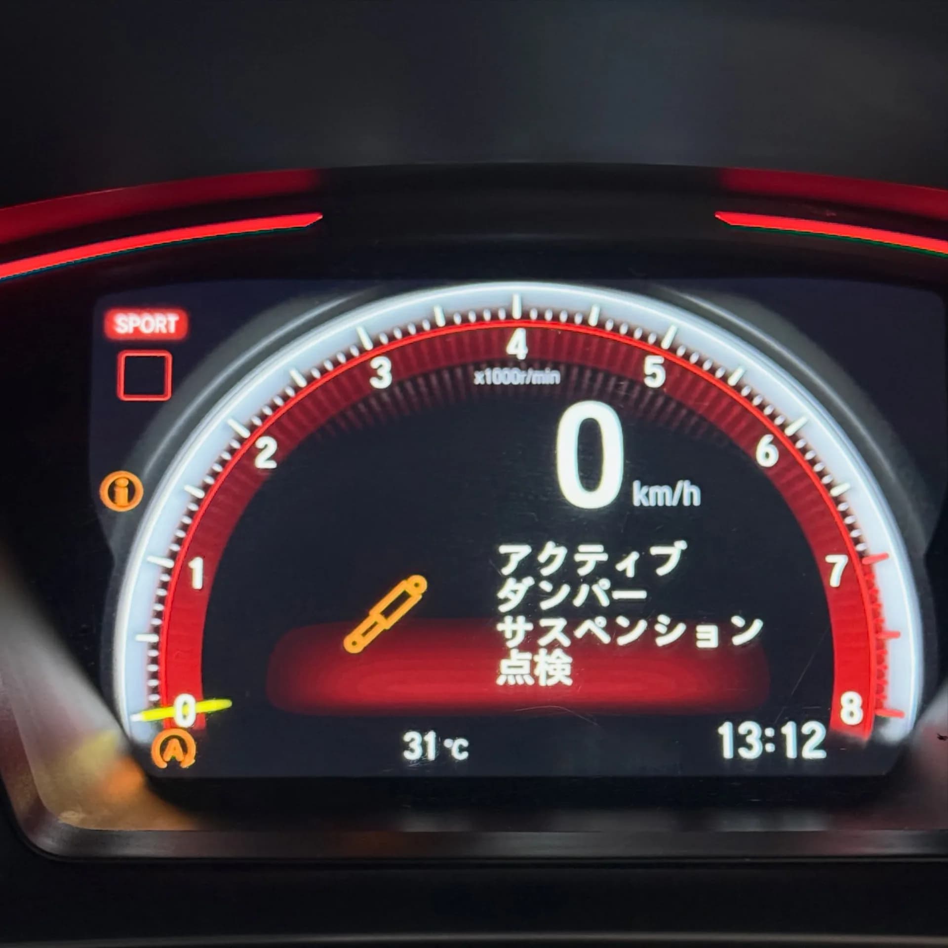 Honda Civic Type R FL5 / FK8 — Damper Cancellation Kit Installation — workshop photograph 2 of 2